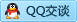 QQ在线咨询252073434